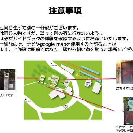 Yamaguchi House Annex, Private House With Onsen Villa Hakone Bagian luar foto